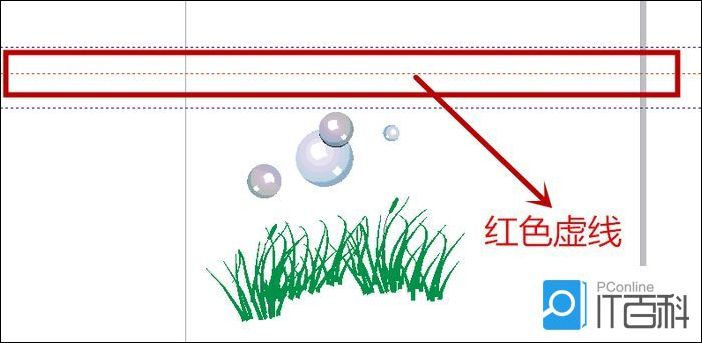 CorelDraw怎么显示辅助线 怎么隐藏辅助线【教程】