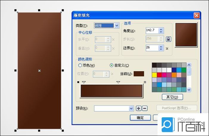 CorelDraw怎么绘制牛奶包装盒 CDR牛奶包装盒绘制教程【步骤】