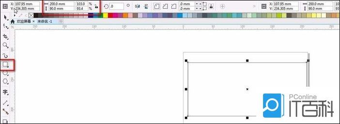 CorelDraw代金券怎么设计 CDR设计代金券教程【步骤】