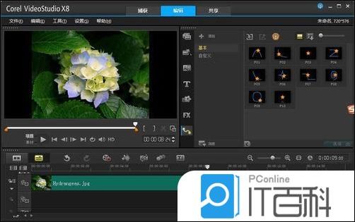 会声会影X8中素材的素材如何自定义做运动模板【详解】