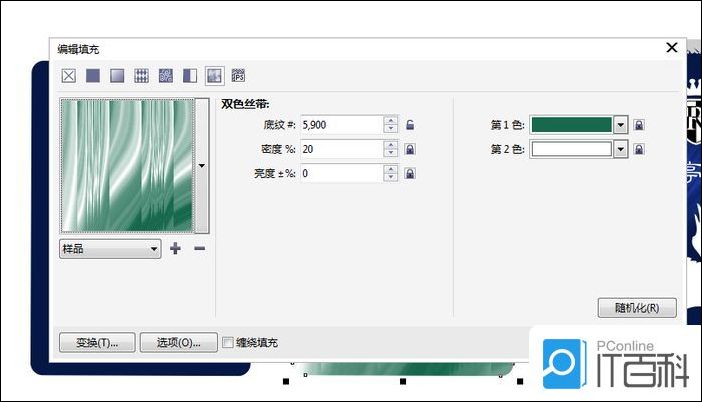 CorelDraw怎么设计产品吊牌 CDR产品吊牌设计流程【详解】