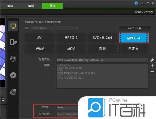会声会影里如何调整视频的比例 会声会影里调整视频的比例方法【详解】