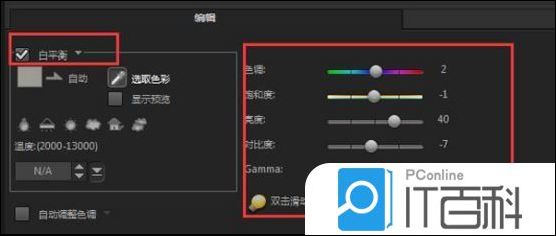会声会影轻松搞定影片怎么制作 会声会影轻松搞定影片制作方法【详解】