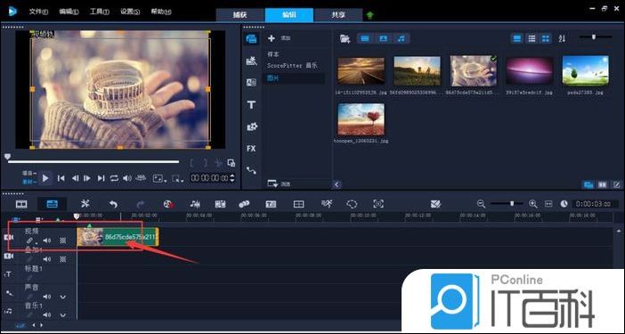会声会影怎么复制多个音频轨道 会声会影复制多个音频轨道教程【详解】