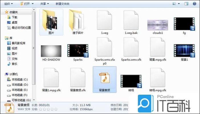 会声会影怎么添加背景音乐 会声会影添加背景音乐方法【详解】