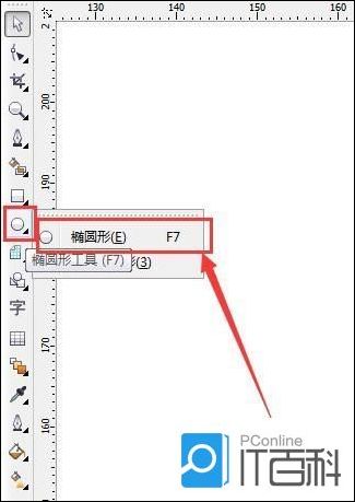 CorelDraw怎么绘制透明逼真泡泡 CDR透明泡泡绘制教程【详解】