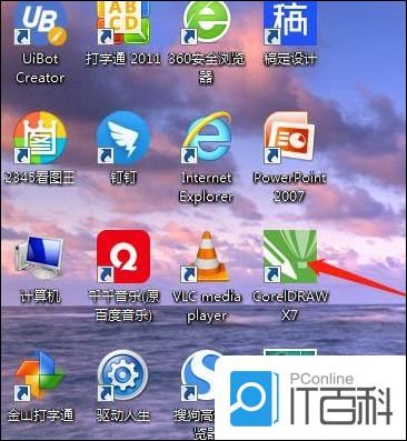 CorelDraw怎么画打印机图形 CDR打印机图形绘制教程【详解】