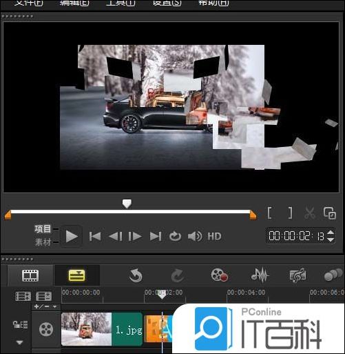 会声会影素材如何添加3D彩屑转场效果【详解】