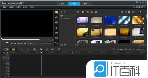 会声会影如何制作滚动字幕 会声会影制作滚动字幕方法【教程】