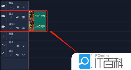 会声会影怎么制作背景模糊虚化的视频【步骤分享】