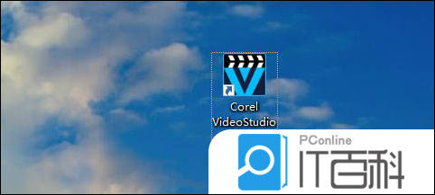 会声会影工作文件夹如何设置 会声会影修改工作文件夹的教程【详解】