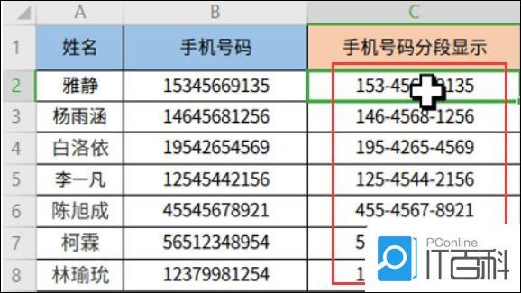 WPS Office 快捷键Ctrl+E有哪些用途【详细介绍】