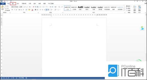 WPS中Word文档流程图的方法【操作方法】