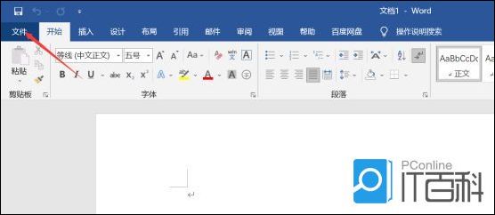 如何锁定Word文档 文档锁定的教程【详解】