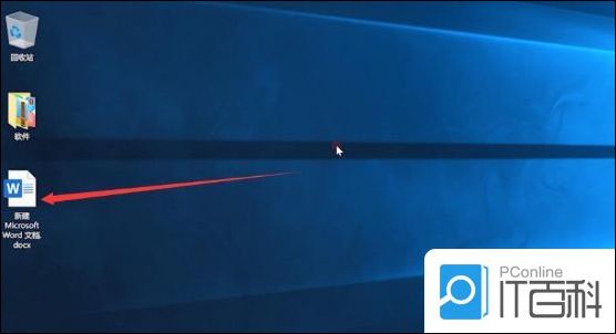 Word文档如何删除空白页 删除页的方法【详解】