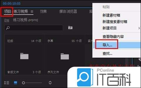 premiere怎么制作放大效果的转场动画【详解】