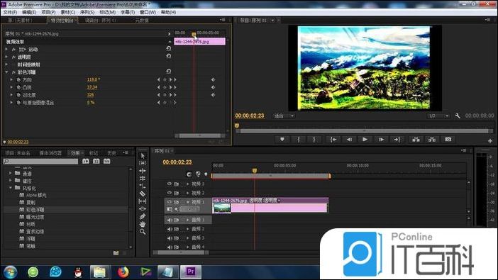 premiere怎么制作油画效果 pr彩色浮雕功能的用法【详解】