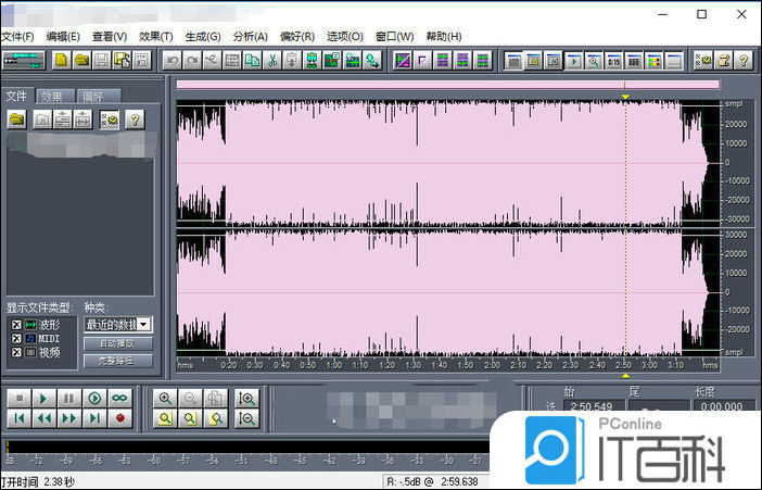 CoolEdit Pro怎么自定义设置波形的颜色【详解】