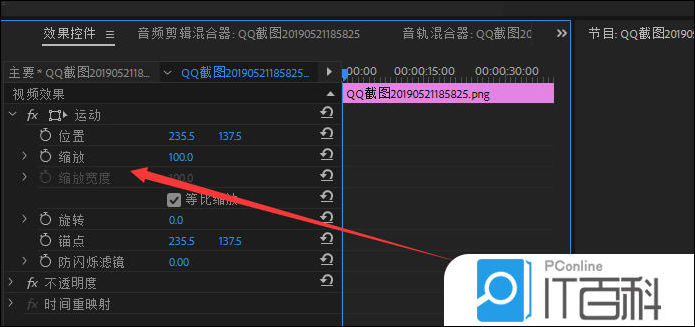 pr放大缩小效果怎么做 premiere图片缩放的教程【详解】