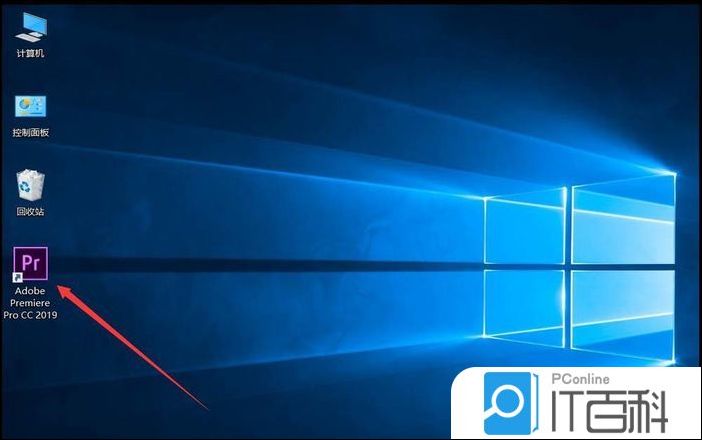 pr2019外观颜色怎么设置 premiere2019外观颜色的设置方法【详解】