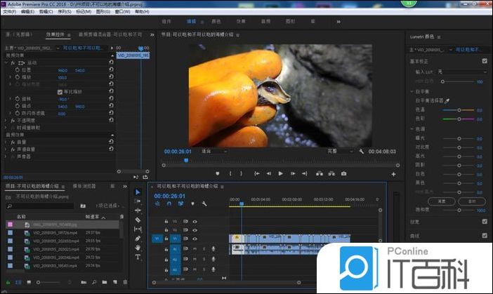 pr2018怎么批量处理曝光 Premiere2018批量调曝光的技巧【详解】
