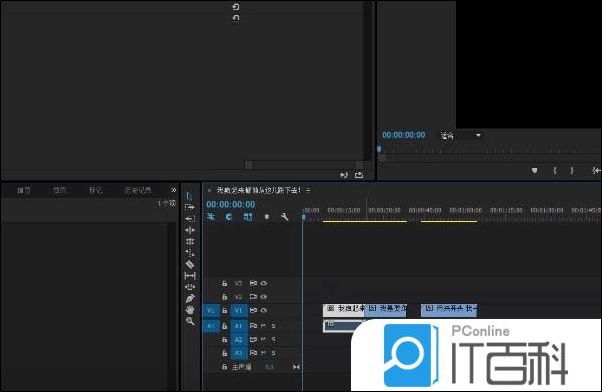 premiere怎么找回删除的视频素材【详解】