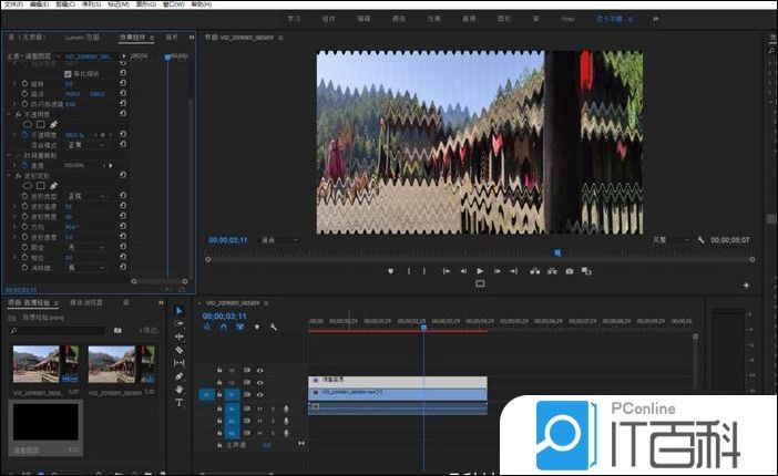 premiere视频怎么添加波形变形的动画效果【详解】