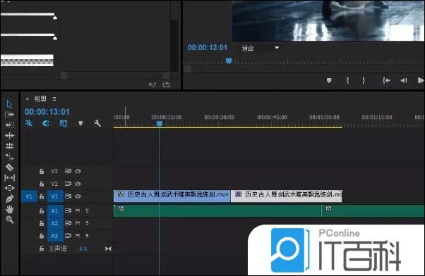 premiere调整图层怎么使用 pr调整图层的使用方法【详解】