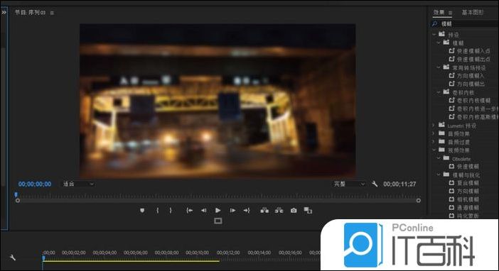 premiere素材怎么添加VR模糊效果【教程】