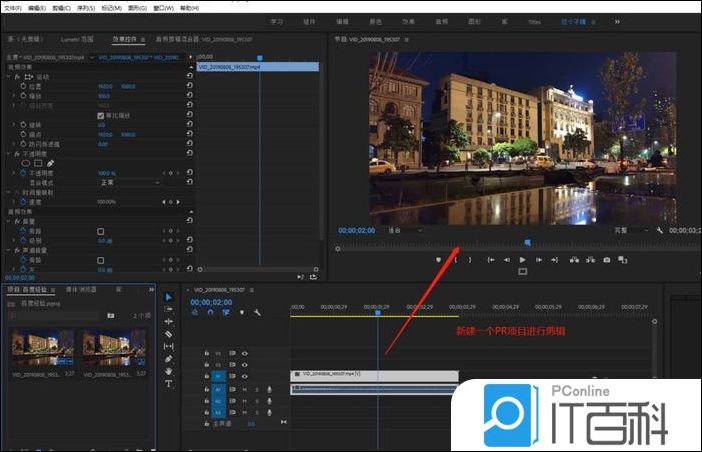 premiere怎么用杂色做出雪花颗粒感视频【详解】