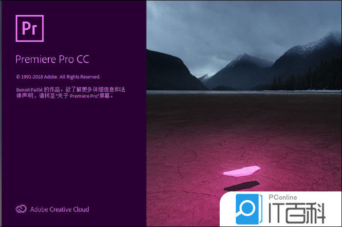 premiere导出视频窗口太大无法全屏播放怎么办【详解】