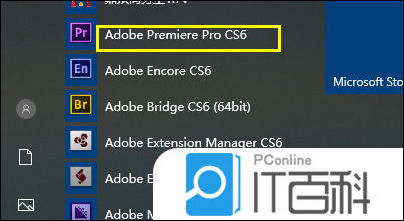 premiere怎么设置视频的高宽尺寸【教程】