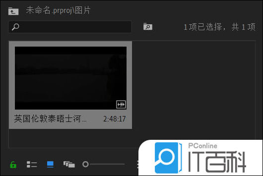 Premiere怎么制作盗梦空间城市翻转效果【步骤】