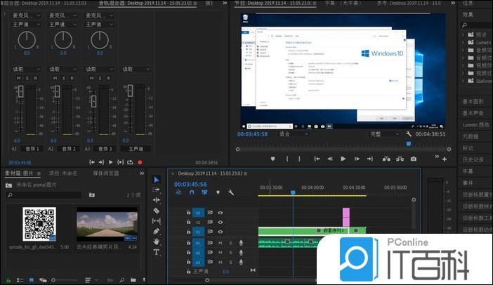 premiere怎么快速设计透明字幕效果【教程】