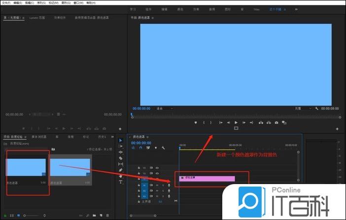 premiere怎么制作像素化的文字 pr像素字体的制作方法【教程】