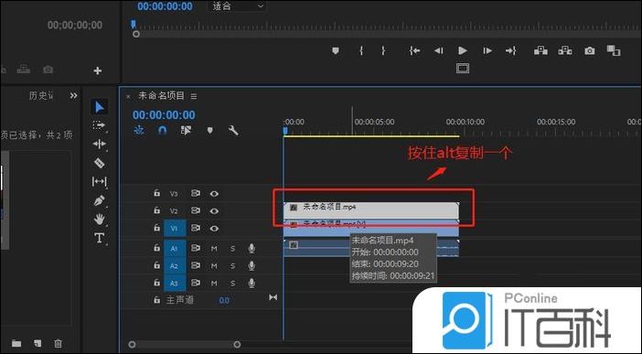 premiere怎么制作幻影分身效果 premiere制作幻影分身效果方法【详解】