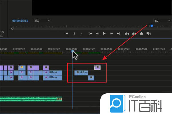 premiere视频怎么添加水墨转场特效【教程】