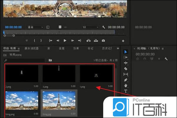 pr怎么制作建筑物生长画面的动画效果【详解】