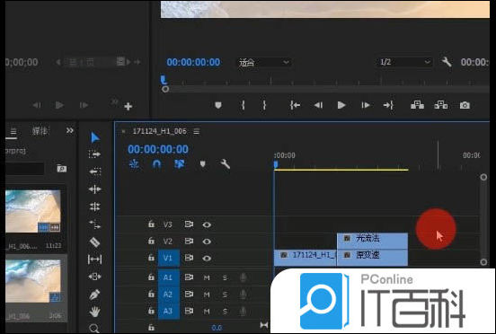 怎么用pr给视频补帧 PRemiere给视频补帧的教程【详解】