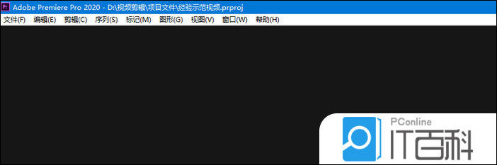 pr2020怎么隐藏素材 premiere隐藏项目面板中素材的教程【详解】