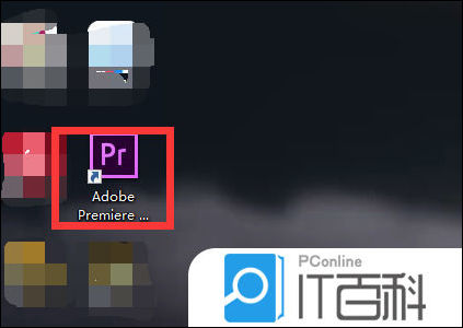 premiere2019怎么快速调节字幕文字的透明度【详解】