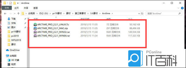 ArcTime Pro长字幕怎么拆分为短字幕【详解】