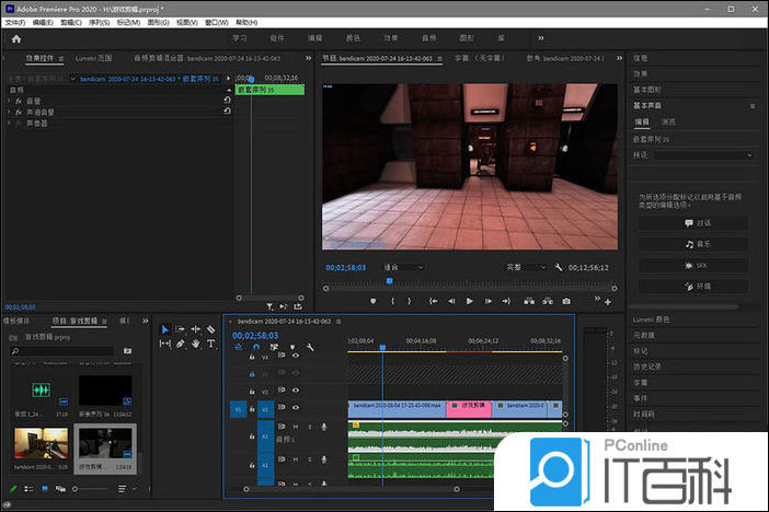 pr音频怎么打关键点 premiere快速创建音量关键帧的技巧【详解】