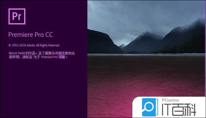 pr怎么关闭自动删除缓存文件 premiere禁止自动清理缓存的教程【详解】