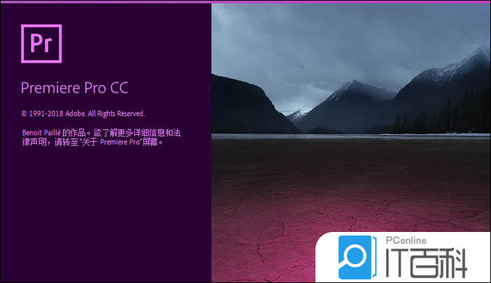 Premiere时间轴鼠标滚动模式怎么设置】【教程】