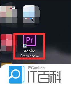 pr视频怎么调整阴影色彩 premiere调整视频阴影颜色的教程【详解】