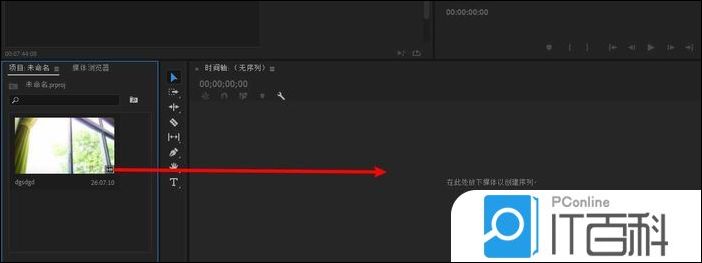 premiere亮度曲线怎么降低视频亮度【详解】