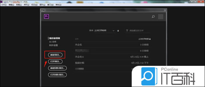 premiere音频怎么添加保留低音滤波效果【详解】