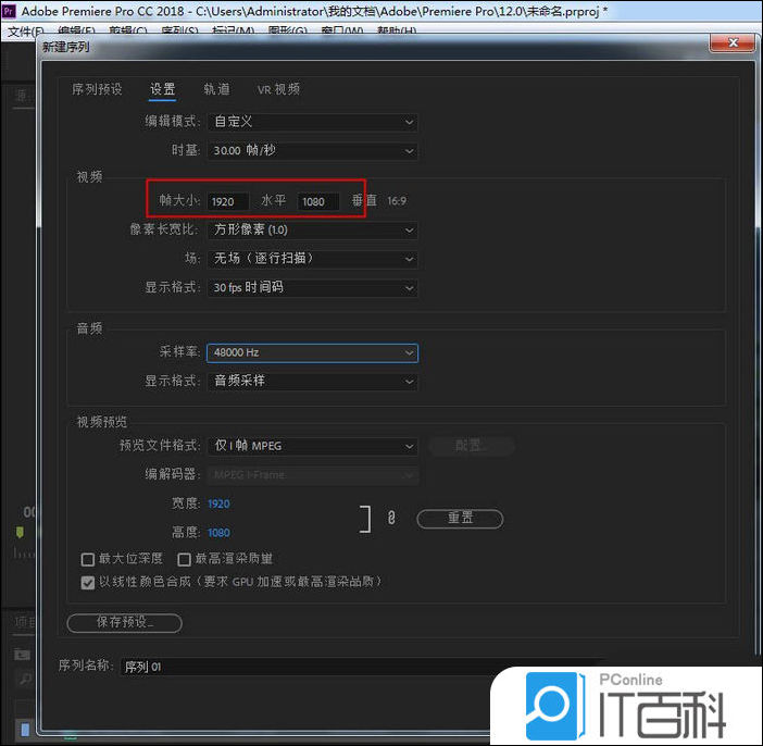 premiere如何自定义动态拼贴效果预设【详解】
