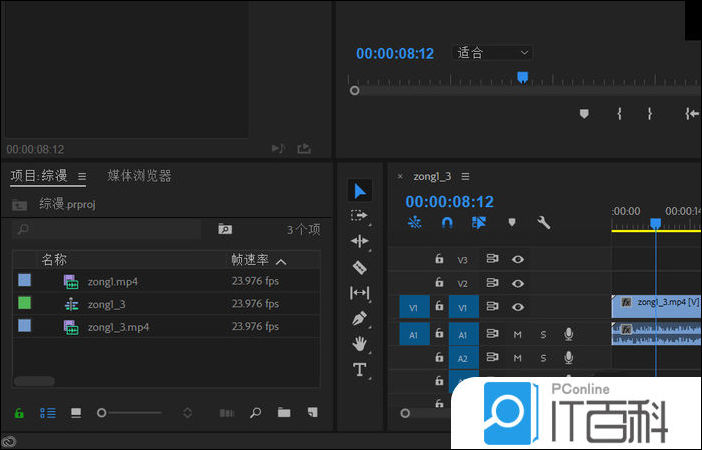 Pr怎么制作上下虚化效果 Pr制作上下虚化效果制作方法【教程】